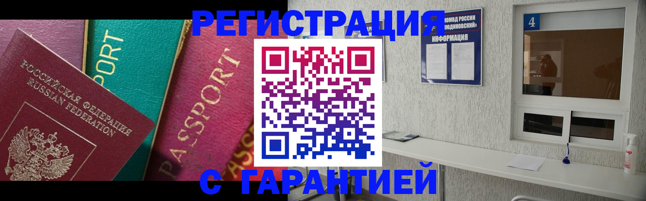 форма 3 в Пересвете